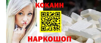 героин Кинель