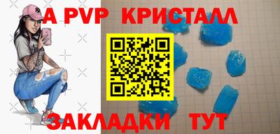 дживик Кингисепп
