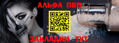 героин Кинель