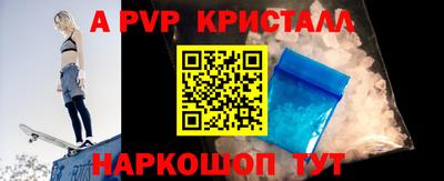 героин Кинель
