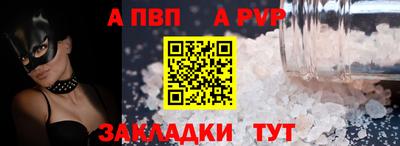 дживик Кингисепп