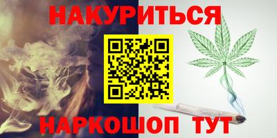 героин Кинель