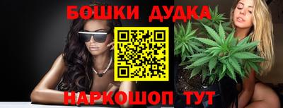 героин Кинель