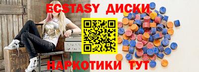дживик Кингисепп
