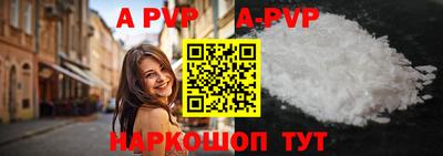 героин Кинель