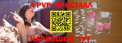 героин Кинель