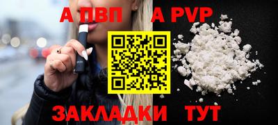 героин Кинель