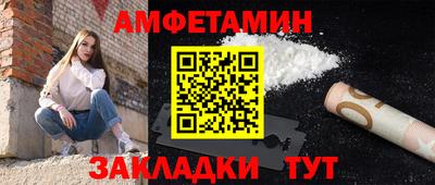 дживик Кингисепп