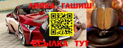 героин Кинель