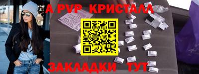 героин Кинель