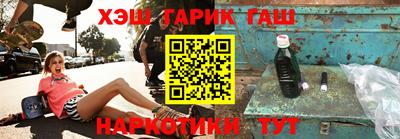 героин Кинель