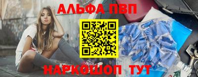 героин Кинель