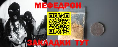 дживик Кингисепп