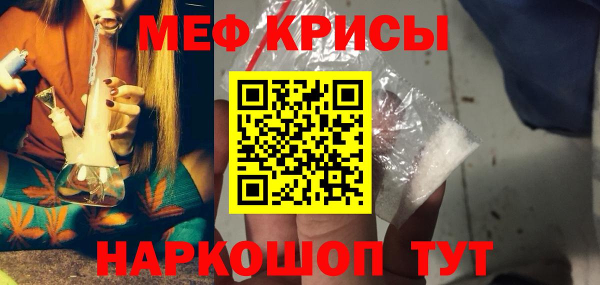 даркнет сайт  МЯУ-МЯУ  МЕФ mephedrone  Армавир  OMG tor  МЕФ мяу мяу  Вход с VPN 