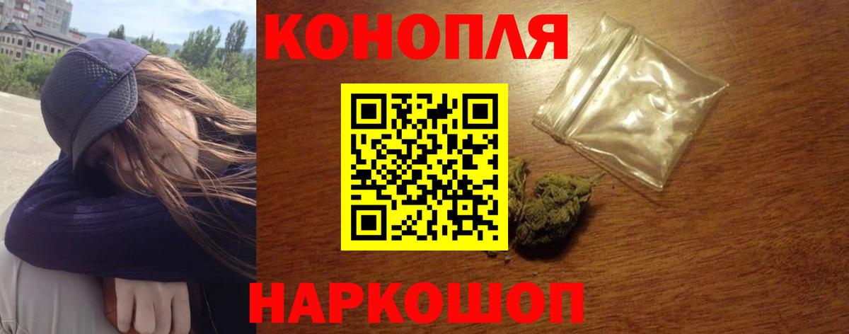 Каннабис семена Армавир