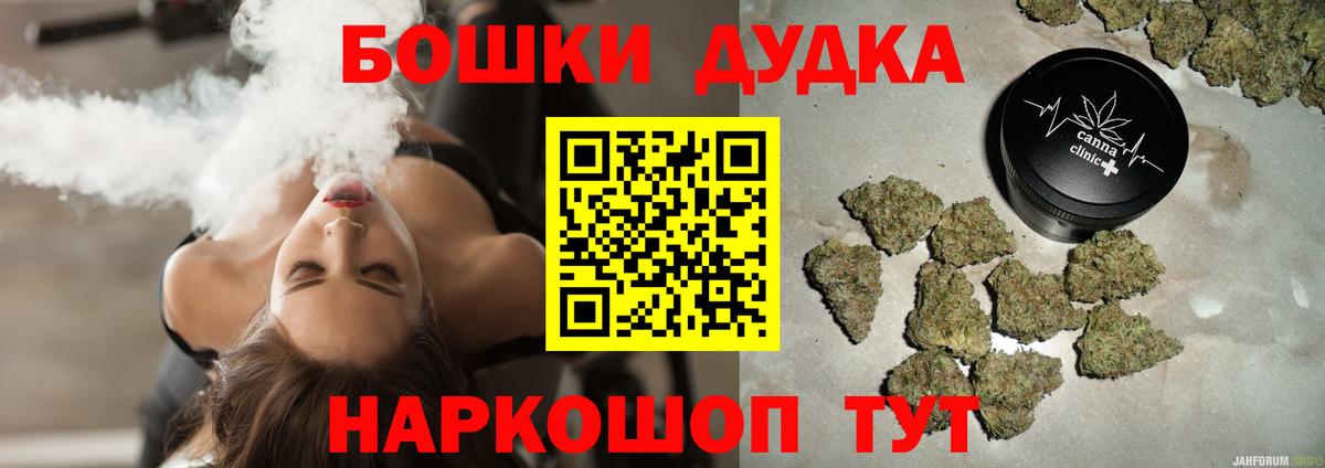 Бошки марихуана Bruce Banner  Марихуана MAZAR  Бошки марихуана OG Kush  Вход с VPN  Армавир  Марихуана AK-47 